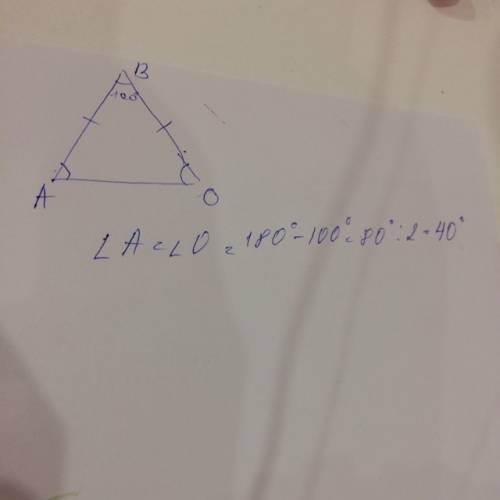 Решите угол противолежащий основанию равнобедренного треугольника,равен 100,найдите углы при основан