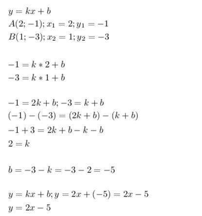 Прямая y=kx+b проходят через точки a (2; -1) и b (1; -3) .запишите уравнение этой прямой