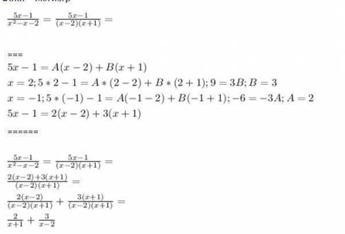 Представьте дробь 5x-1/x^2-x-2 в виде суммы двух дробей знаменатели которых являются двучленами перв