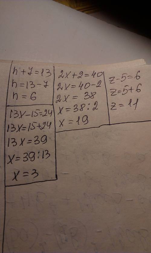 Решите уравнение: n+7=13 13x−15=24 2x+2=40 z-5=6.