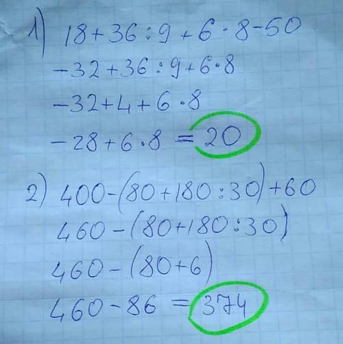 Найдите значения выражений. 18+36: 9+6*8-50= 400-(80+180: 30) + 60 =