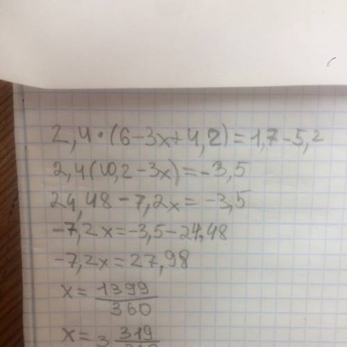 Решить с объяснением уравнение 2,4×(6-3х+4,2)=1,7-5,2