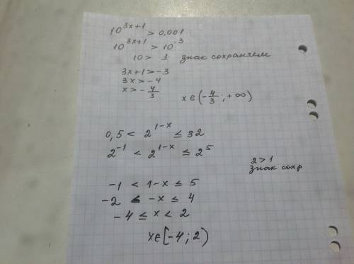 Решите показательные уравнения 10^3x+1> 0,001 0,5< 2^1-x< =32