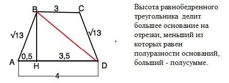 Боковая сторона равнобедренной трапеции равна √13 м, а ее основания равны 3м и 4м. найдите диагональ