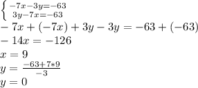 \left \{ {{-7x-3y=-63} \atop {3y-7x=-63}} \right.\\-7x+(-7x)+3y-3y=-63+(-63)\\-14x=-126\\x=9\\y=\frac{-63+7*9}{-3}\\y=0