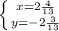 \left \{ {{x=2 \frac{4}{13}} \atop {y=- 2 \frac{3}{13} } \right.