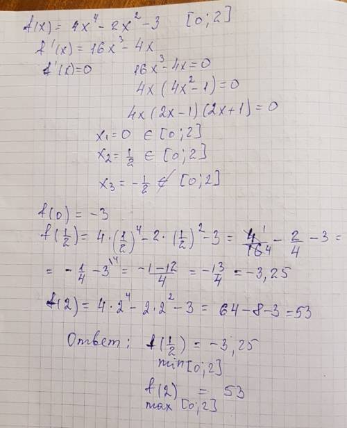 Наибольшее и наименьшее значение функции f(x)=4x^4-2x^2-3 на [0; 2]