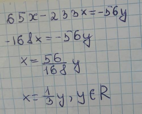 Решить уравнение 65х+56у=2,33 x+y=0,04