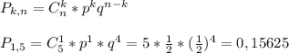 P_{k,n}=C^k_n*p^kq^{n-k}\\ \\ P_{1,5}=C^1_5*p^1*q^4=5*\frac{1}{2} *(\frac{1}{2} )^4=0,15625