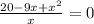 \frac{20-9x+x^{2} }{x}=0