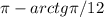 \pi - arctg \pi /12