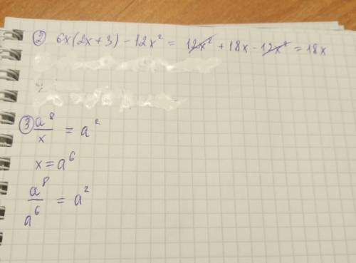 1. замените (*) одночленом, чтобы выполнялось равенство (*)(m-n)=m^4n^2-m^3n^3 2. выражение 6x(2x+3)