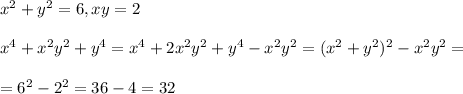 x^2+y^2=6, xy=2 \\ \\ &#10;x^4 + x^2y^2 + y^4=x^4 + 2x^2y^2 + y^4-x^2y^2=(x^2+y^2)^2-x^2y^2= \\ \\ &#10;=6^2-2^2=36-4=32&#10;