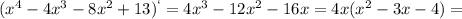 (x^4-4x^3-8x^2+13)^` = 4x^3-12x^2-16x=4x(x^2-3x-4)=