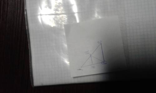 Медиана прямоугольного треугольника проведена к гипотенузе равно 5 см а расстояние от основы медианы