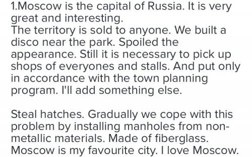 1. подготовьте монологическое высказывание по следующим темам: (10) 1. я студент колледжа. 2. мой лу