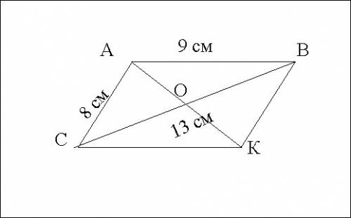 Сторони трикутника дорівнюють 8 см 9см і 13см .знайдіть медіану трикутника проведену до найбільшої с