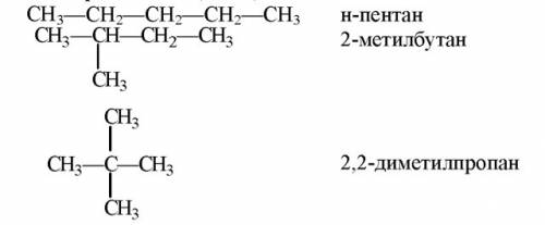 Составить все возможные формулы и дать названия изомерии и вещ-вам для пентана ( нужно ! )