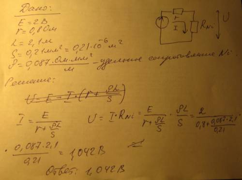 Кполюсам источника тока с эдс 2 в и внутренним сопротивлением 0.8 ом присоединен кусок никелевой про