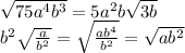 \sqrt{75a^4b^3} = 5a^2b \sqrt{3b} \\&#10;b^2 \sqrt{ \frac{a}{b^2} } = \sqrt{ \frac{ab^4}{b^2} } = \sqrt{ab^2}