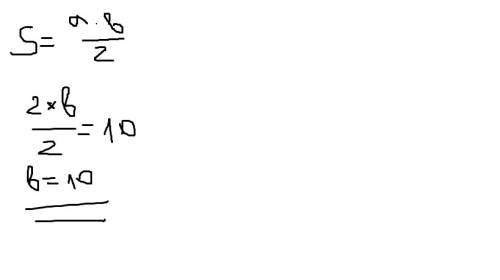 45)конус получен при вращении прямоугольного треугольника s = 10. радиус основания конуса равен 2. о