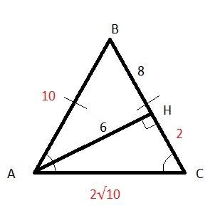 Урівнобедреному трикутнику висота, проведена до бічної сторони, дорівнює 6 см і ділить її на дві час
