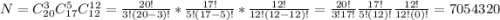 N=C^3_{20}C^5_{17}C^{12}_{12}= \frac{20!}{3!(20-3)!}* \frac{17!}{5!(17-5)!}* \frac{12!}{12!(12-12)!}= \frac{20!}{3!17!}\frac{17!}{5!(12)!}\frac{12!}{12!(0)!}=7054320