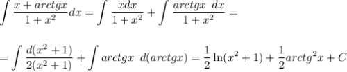\displaystyle \int\limits \frac{x+arctg x}{1+x^2}dx= \int\limits \frac{xdx}{1+x^2} + \int\limits \frac{arctg x\,\,\, dx}{1+x^2} =\\ \\ \\ = \int\limits \frac{d(x^2+1)}{2(x^2+1)} + \int\limits arctg x\,\,\, d(arctg x)= \frac{1}{2} \ln(x^2+1)+ \frac{1}{2} arctg^2x+C
