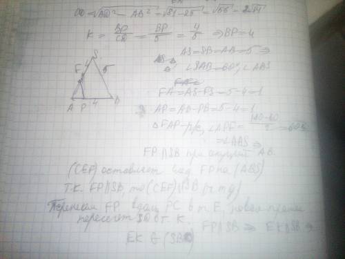 Восновании пирамиды sabcd лежит прямоугольник abcd со стороной ab = 5 и диагональю bd =  9 .все бок