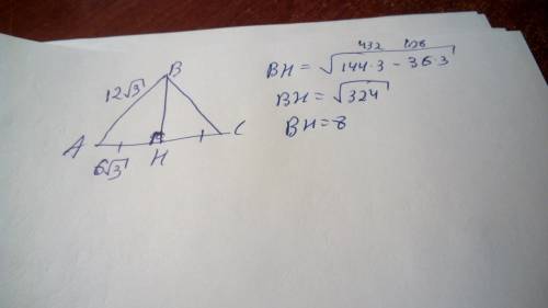 Сторона равностороннего треугольника равна 12 корень из 3. найдите его биссектрису.