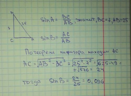 Втреугольнике авс угол с равен 90 sin a=7/25 найдите sin b