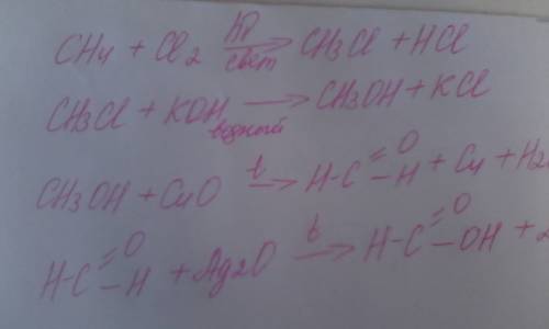 Осуществить превращение и указать условия протекания реакции > хлористый(> > > метановая