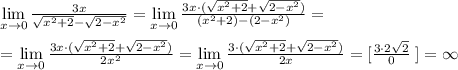 \lim\limits _{x \to 0} \frac{3x}{\sqrt{x^2+2}-\sqrt{2-x^2}} = \lim\limits _{x \to 0} \frac{3x\cdot (\sqrt{x^2+2}+\sqrt{2-x^2})}{(x^2+2)-(2-x^2)} =\\\\= \lim\limits _{x \to 0} \frac{3x\cdot (\sqrt{x^2+2}+\sqrt{2-x^2})}{2x^2} = \lim\limits _{x \to 0} \frac{3\cdot (\sqrt{x^2+2}+\sqrt{2-x^2})}{2x} =[ \frac{3\cdot 2\sqrt2}{0} \; ]=\infty