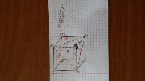 1в прямоугольном параллелепипеде измерения равны 5 см, 12 см, 16 см, концы трех ребер выходящих из о