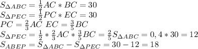S_{\Delta ABC}= \frac{1}{2} AC*BC=30\\&#10;S_{\Delta PEC}= \frac{1}{2} PC*EC=30\\&#10;PC= \frac{2}{3} AC \ EC= \frac{3}{5} BC\\&#10;S_{\Delta PEC}= \frac{1}{2}*\frac{2}{3} AC*\frac{3}{5} BC= \frac{2}{5} S_{\Delta ABC}=0,4*30=12\\&#10;S_{ABEP}=S_{\Delta ABC}-S_{\Delta PEC}=30-12=18