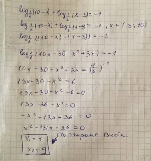 Log по основанию 1/6 (10-x)+log по основанию 1/6 (x-3)=-1