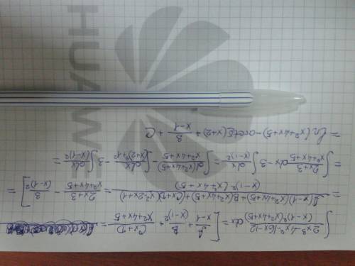 Решить неопределенный интеграл (2x^3-4x^2-16x-12)/(x-1)^2*(x^2+4x+5)dx