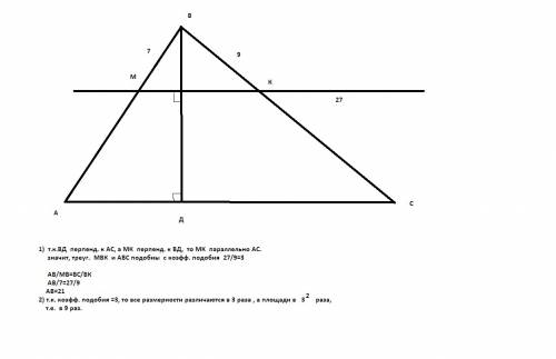 Не могу решить точку m сторона ab треугольника abc проведена прямая перпедикулярная высоте bd треуго