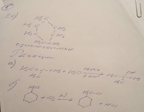 Написать структурные формулы веществ а) 3,3-диэтил, 2-метилпентен -1 б) 3,4-диметилпентадиен-1,3 в)