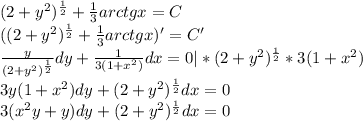 (2+y^2)^\frac{1}{2}+\frac{1}{3}arctgx=C\\((2+y^2)^\frac{1}{2}+\frac{1}{3}arctgx)'=C'\\\frac{y}{(2+y^2)^\frac{1}{2}}dy+\frac{1}{3(1+x^2)}dx=0|*(2+y^2)^\frac{1}{2}*3(1+x^2)\\3y(1+x^2)dy+(2+y^2)^\frac{1}{2}dx=0\\3(x^2y+y)dy+(2+y^2)^\frac{1}{2}dx=0