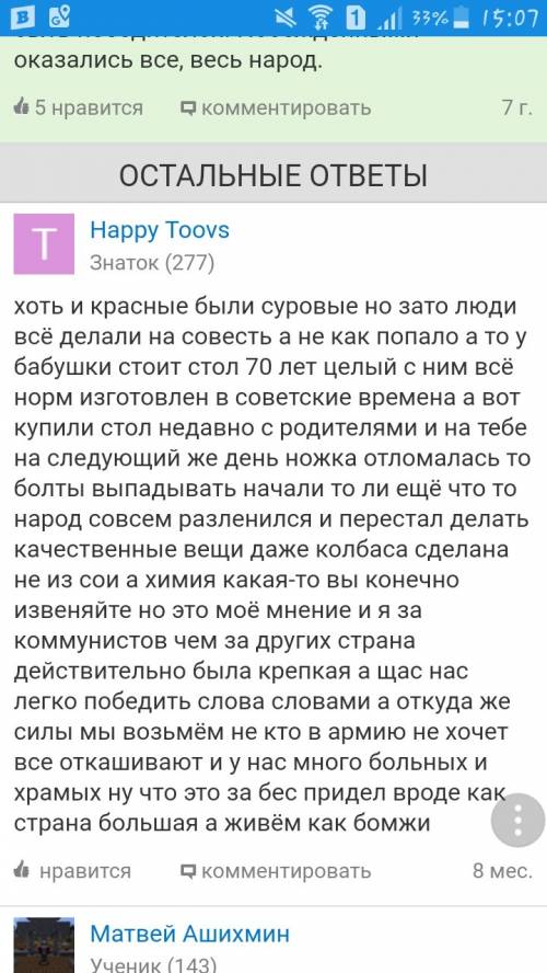 Кто по вашему мнению победил и кто проиграл в гражданской войне? почему? (не мение 4 предложений) эт