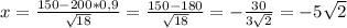 x= \frac{150-200*0,9}{ \sqrt{18} }= \frac{150-180}{ \sqrt{18} }=- \frac{30}{ 3\sqrt{2} } =-5 \sqrt{2}