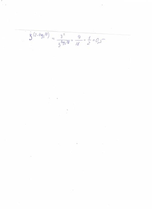 Выражение пользуясь основным логарифмическим тождеством 3^(2-log3 18)