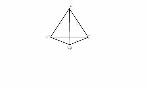 Только с ! равнобедренные треугольники abc и adc имеют общее основание ac докажите что треугольники