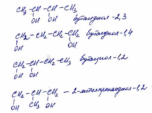 С4н10о2 составить формулы изомеров и назвать их