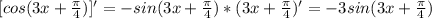 [cos(3x+\frac{\pi}{4})]'=-sin(3x+\frac{\pi}{4})*(3x+\frac{\pi}{4})'=-3sin(3x+\frac{\pi}{4})