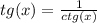 tg(x) = \frac{1}{ctg(x)} &#10;