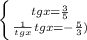 \left \{ {{tgx= \frac{3}{5} } \atop {\frac{1}{tgx} tgx=- \frac{5}{3} )}} \