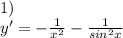 1) \\ y'=- \frac{1}{x^2}- \frac{1}{sin^2x}