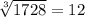 \sqrt[3]{1728}=12